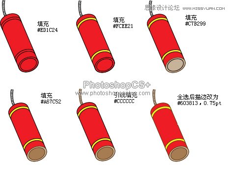 Illustrator制作2012龙年插画教程,破洛洛