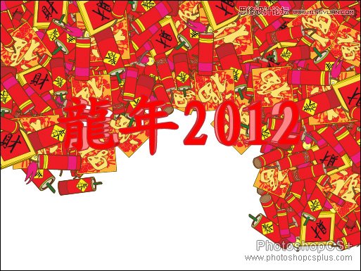 Illustrator制作2012龙年插画教程,破洛洛