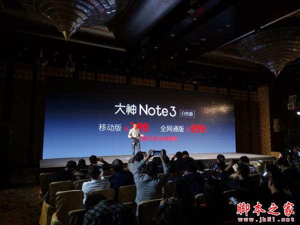 大神Note3金色版和普通版有什么区别？