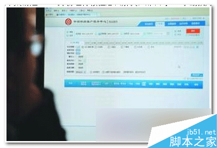 12306身份证待核验怎么解决方法