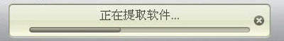 iOS固件更新方法四：进入DFU模式升降固件版本1