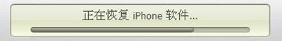 iOS固件更新方法四：进入DFU模式升降固件版本4