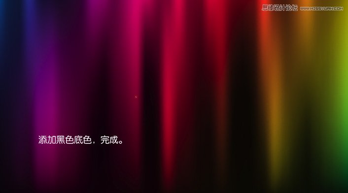 Illustrator绘制动感绚丽的广告背景,破洛洛