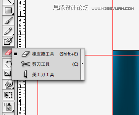 Illustrator绘制动感绚丽的广告背景,破洛洛