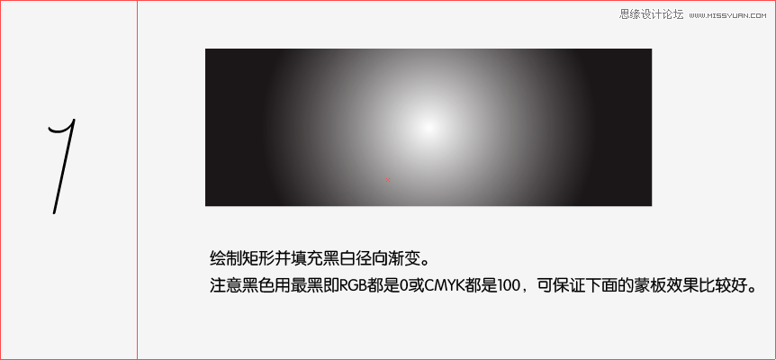 Illustrator绘制动感绚丽的广告背景,破洛洛