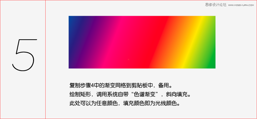 Illustrator绘制动感绚丽的广告背景,破洛洛