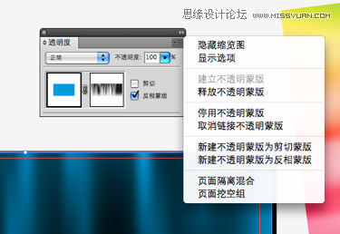 Illustrator绘制动感绚丽的广告背景,破洛洛