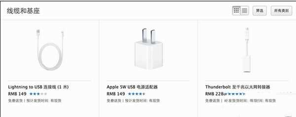12寸macbook怎么买?12寸macbook配件主机购买最省钱攻略