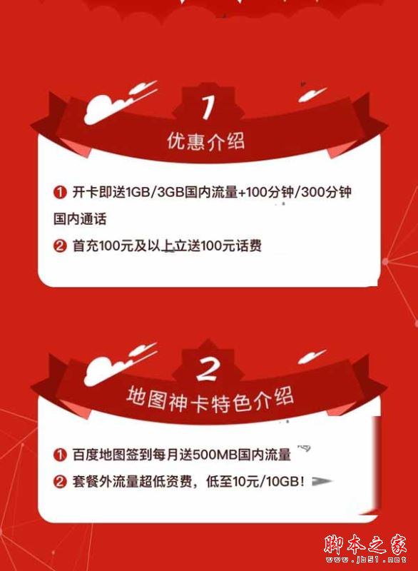 百度神卡怎么购买?百度神卡怎么办理申请?