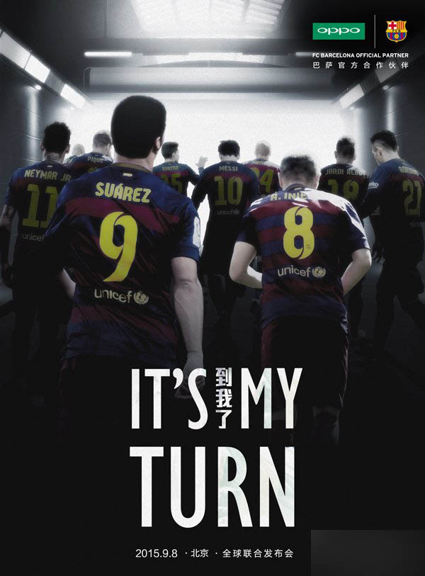 OPPO R7 Plus巴萨定制版