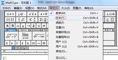 MathType无法输入空格的解决方法