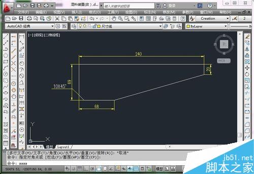 CAD计算面积的两个简单方法
