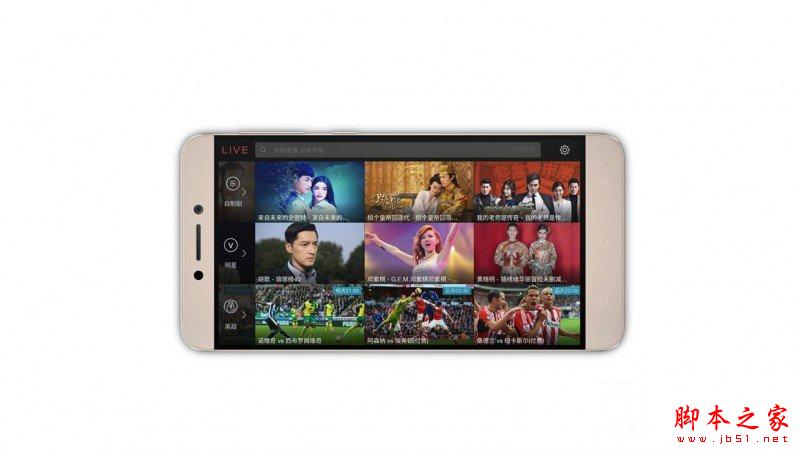 乐1s外观 乐视超级杀手乐1s手机图片欣赏