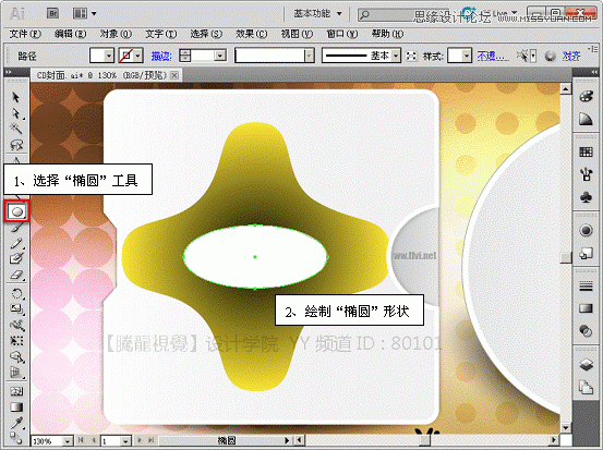 Illustrator基础教程：解析波纹效果和粗糙化效果,破洛洛