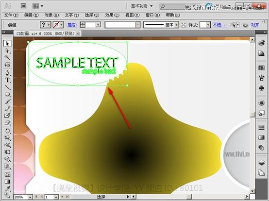Illustrator基础教程：解析波纹效果和粗糙化效果,破洛洛
