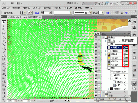 Illustrator基础教程：解析波纹效果和粗糙化效果,破洛洛