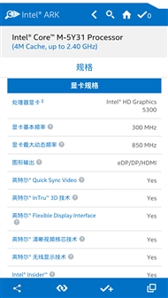 新MacBook处理器详解:苹果又搞特殊!