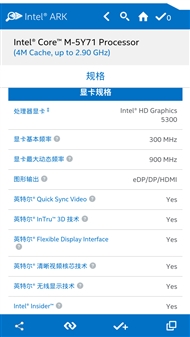 新MacBook处理器详解:苹果又搞特殊!