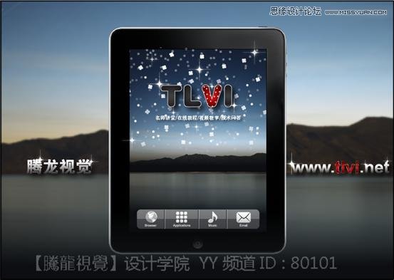 Illustrator基础教程：解析扭转、收缩和膨胀效果,破洛洛