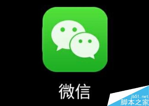 一个手机号怎么注册两个微信号？微信小号申请注册教程