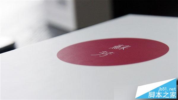 集齐八款召唤龙哥！文青版坚果手机开箱图赏