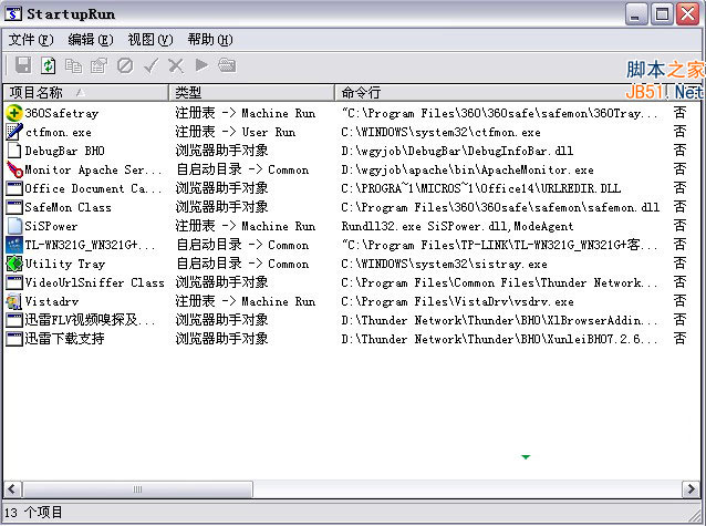 strun中文版使用教程 