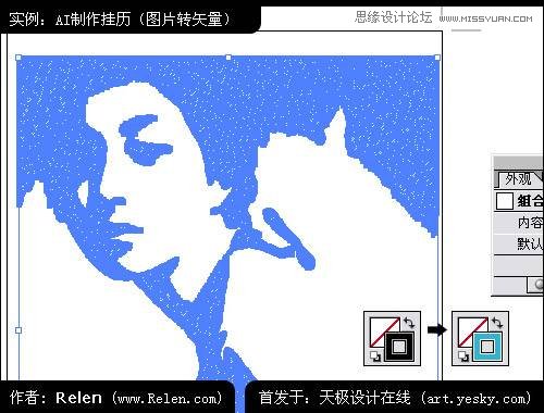 Illustrator制作精美照片日历,破洛洛