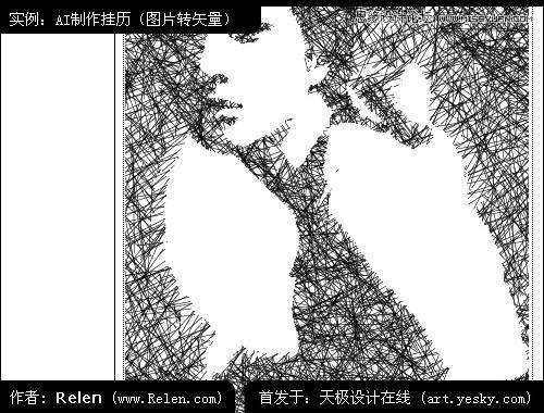 Illustrator制作精美照片日历,破洛洛