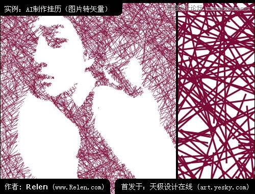 Illustrator制作精美照片日历,破洛洛