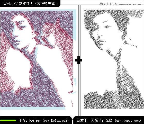 Illustrator制作精美照片日历,破洛洛