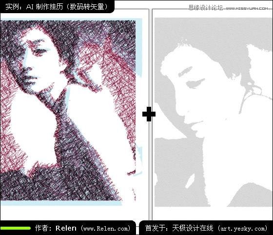 Illustrator制作精美照片日历,破洛洛