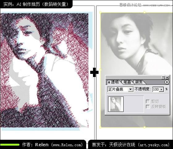 Illustrator制作精美照片日历,破洛洛