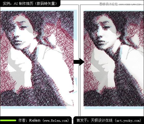 Illustrator制作精美照片日历,破洛洛