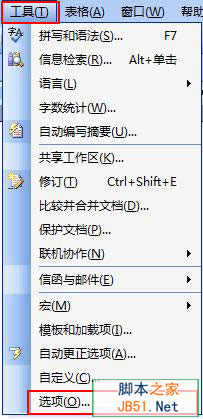 word2003空格出现点点击工具