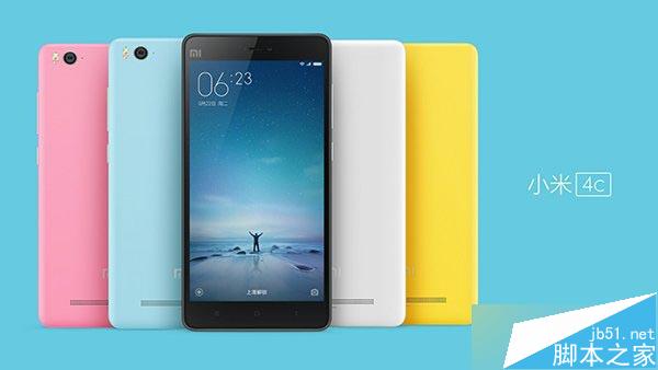 小米4C发布会图文直播 小米旗舰新品媒体沟通会直播