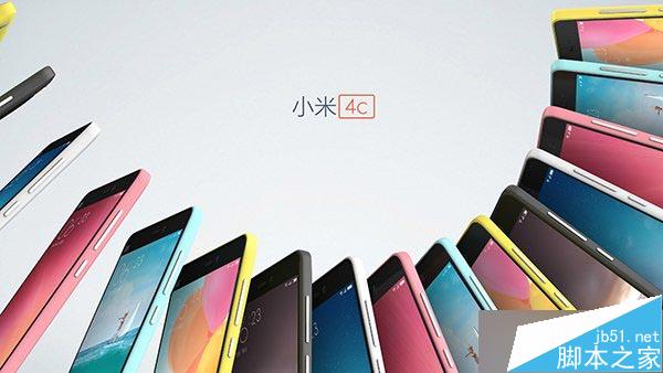小米4C发布会图文直播 小米旗舰新品媒体沟通会直播