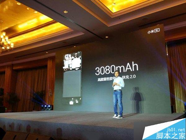 小米4C发布会图文直播 小米旗舰新品媒体沟通会直播