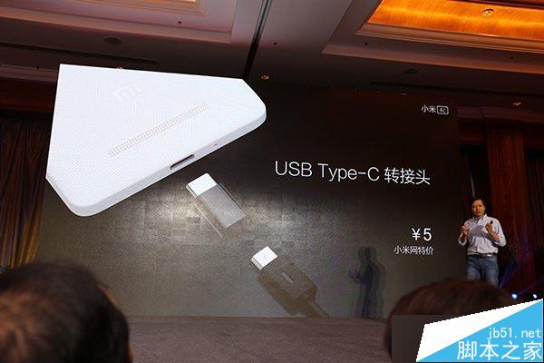 小米4C发布会图文直播 小米旗舰新品媒体沟通会直播