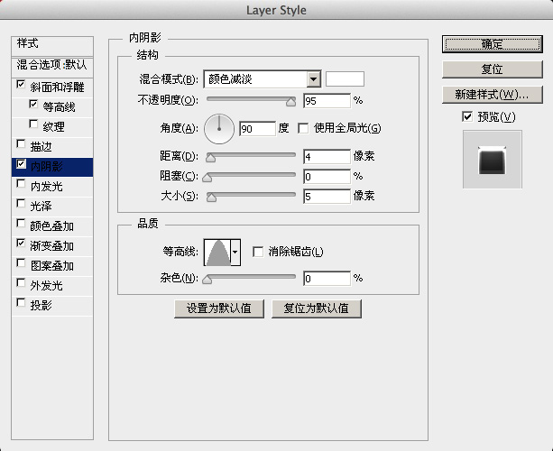 AI和PS绘制超强质感超人图标 脚本之家 AI实例教程