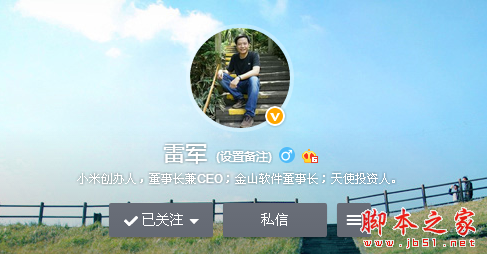 9月22日小米4C发布会视频直播地址 性价比爆棚小米4C发布