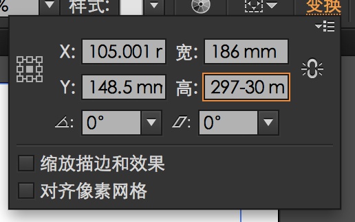 网格在AI排版中的妙用 脚本之家 AI实例教程