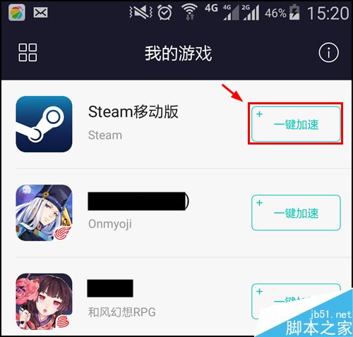 steam手机版无法登录怎么办？steam手机版登录不上解的决办法