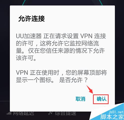 steam手机版无法登录怎么办？steam手机版登录不上解的决办法