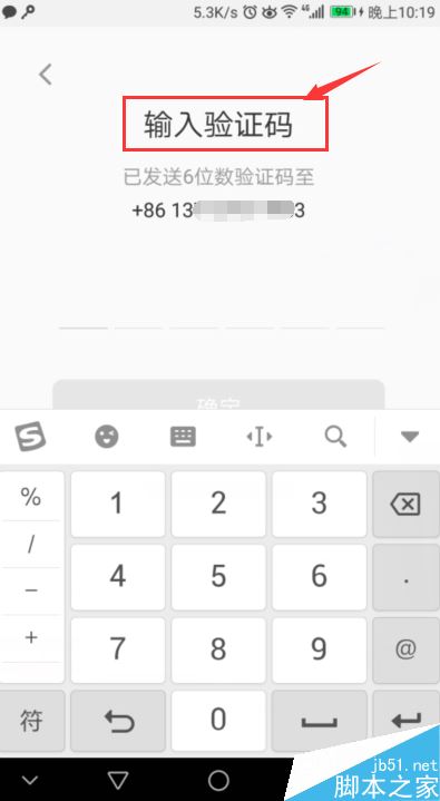 小红书怎么注册？小红书注册图文教程