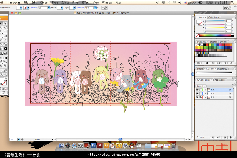 Illustrator商品包装插画设计教程,破洛洛