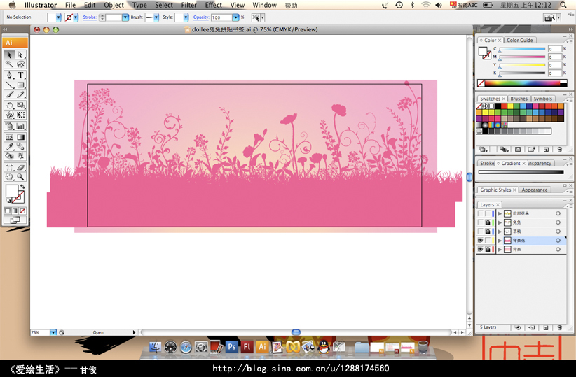 Illustrator商品包装插画设计教程,破洛洛