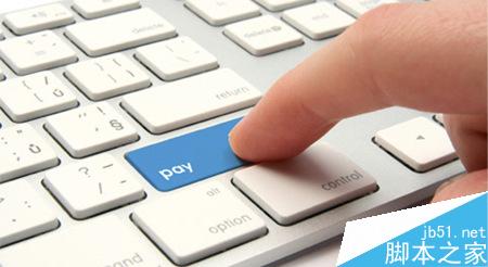 网银2016春节期间可以转账吗 2016春节跨行支付转账将停3天