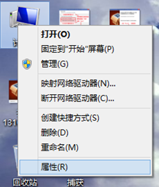 如何使用激活工具激活Windows7系统