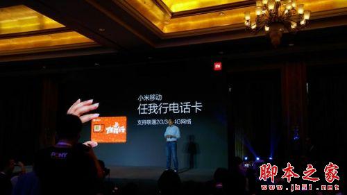 小米任我行和吃得饱电话卡有什么不同 哪个更划算