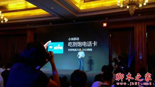 小米任我行和吃得饱电话卡有什么不同 哪个更划算